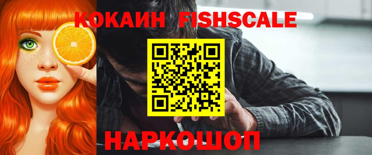 закладка  КОКАИН 98%  Cocaine 98%  Вход с VPN  Ливны 