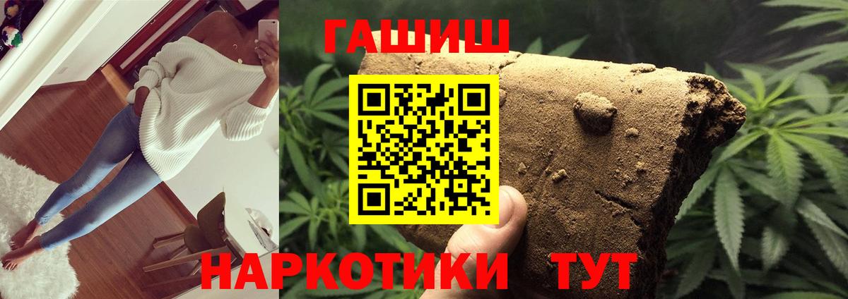 Ливны  ГАШ Premium  Вход с VPN 