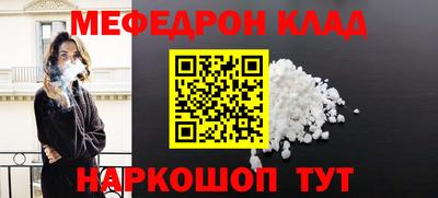 винт Будённовск