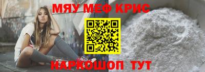 альфа пвп VHQ Бугуруслан