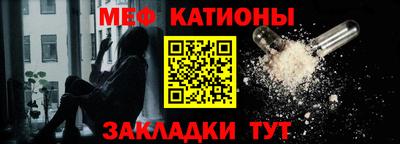 альфа пвп VHQ Бугуруслан
