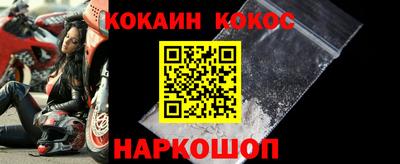 винт Будённовск
