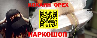 альфа пвп VHQ Бугуруслан