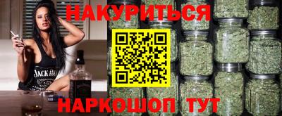 альфа пвп VHQ Бугуруслан