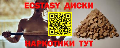 винт Будённовск
