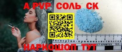 альфа пвп VHQ Бугуруслан