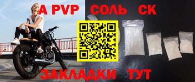 винт Будённовск