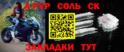 альфа пвп VHQ Бугуруслан