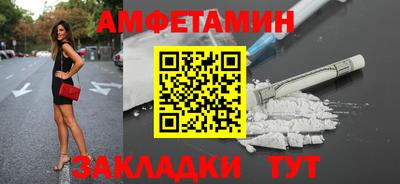 альфа пвп VHQ Бугуруслан