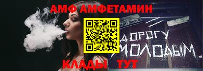 винт Будённовск
