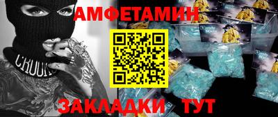 альфа пвп VHQ Бугуруслан