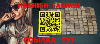 винт Будённовск