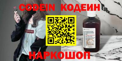 альфа пвп VHQ Бугуруслан