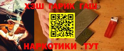 альфа пвп VHQ Бугуруслан