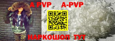 альфа пвп VHQ Бугуруслан