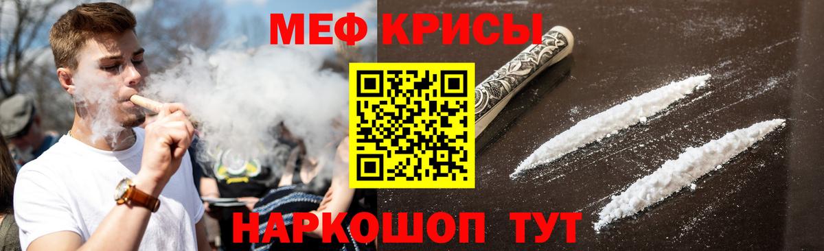 МЕФ Ливны