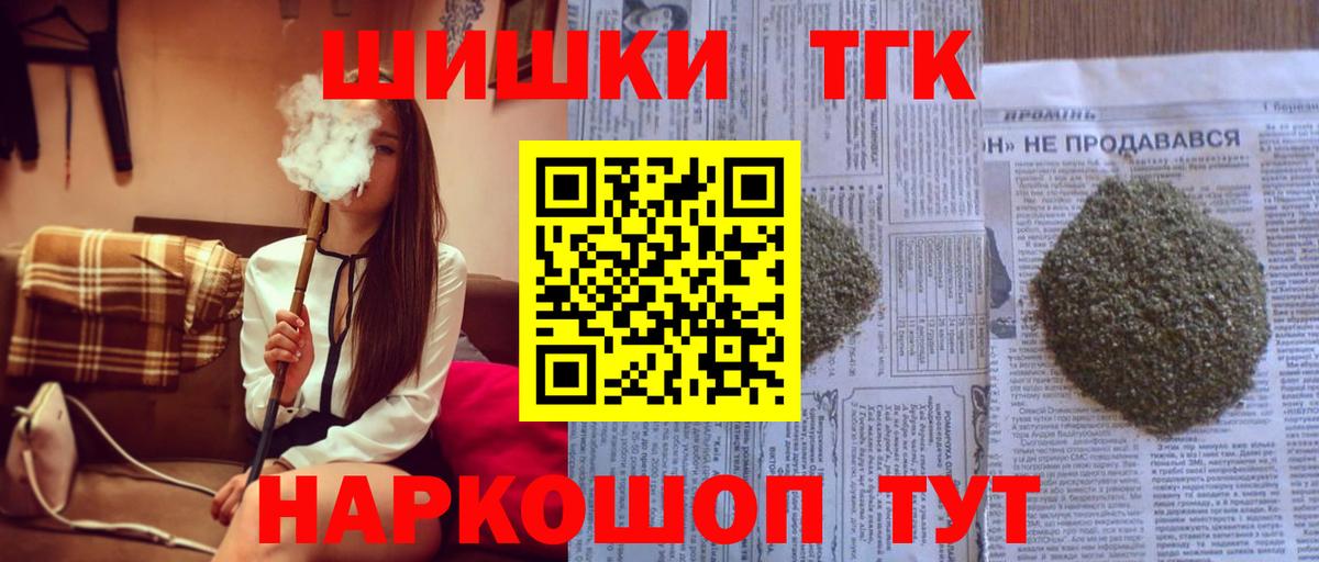 Марихуана семена  Вход с VPN  Канабис Amnesia  Бошки марихуана MAZAR  Ливны 